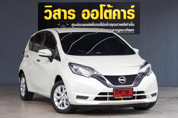 รถ Nissan Note 1.2 V สี ขาว