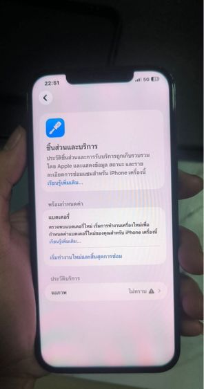 iPhone 12 Pro Max รูปที่ 6