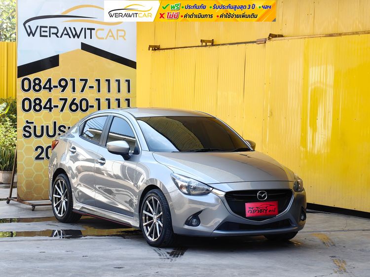 รถ Mazda Mazda 2 1.3 High Plus สี บรอนซ์เงิน