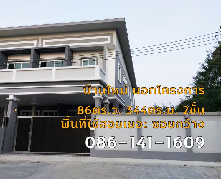 หลังสุดท้าย บ้านแฝด 2 ชั้น ติดริมถนนสุคนธวิท ติดถนนใหญ่ ใกล้7-11ตลาด ไม่มีค่าส่วนกลาง น้ำไม่ท่วม พื้นที่ใช้สอยเยอะ 