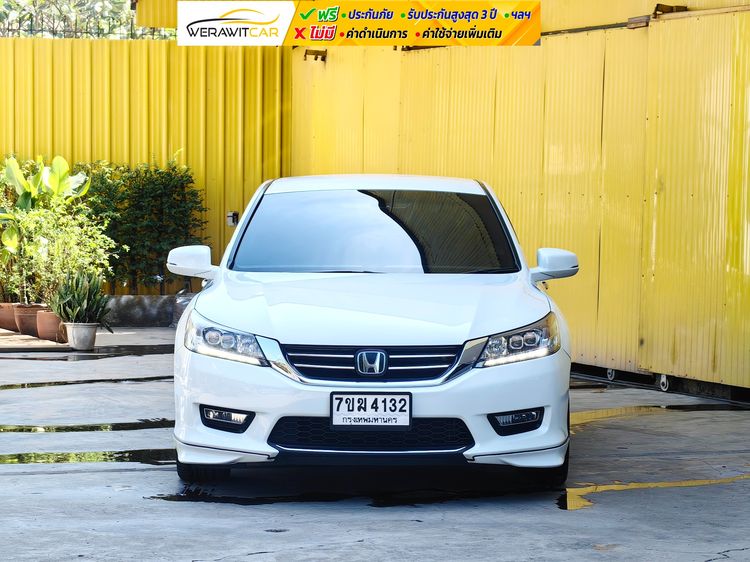 Honda Accord 2013 2.0 EL NAVI Sedan เบนซิน ไม่ติดแก๊ส เกียร์อัตโนมัติ ขาว รูปที่ 2