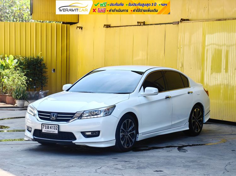 Honda Accord 2013 2.0 EL NAVI Sedan เบนซิน ไม่ติดแก๊ส เกียร์อัตโนมัติ ขาว รูปที่ 3