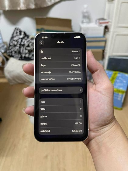 iPhone 13 128g รูปที่ 11