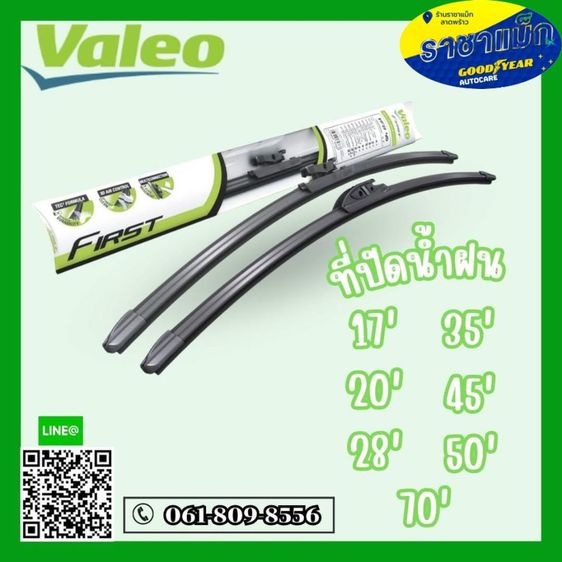  ร้านยางขายถูกๆ  255-40-20 ยางใส่รถไฟฟ้า รูปที่ 7