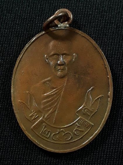 เหรียญหลวงปู่ขาว วัดหลักสี่ กรุงเทพฯ รุ่นแรก ปี2469 เนื้อทองแดงหูเชื่อมขอบกระบอกสภาพยังสวย