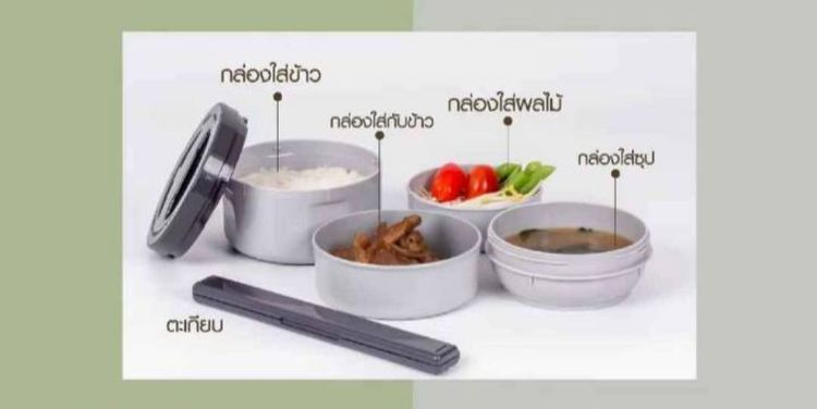 ปิ่นโต Zojirushi Lunch Jars รุ่น : SL-JAF14 รูปที่ 2