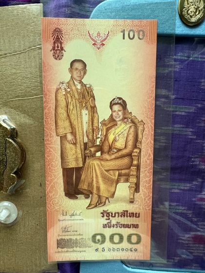ธนบัตรที่ระลึก พระราชินีสิริกิตต์ ครบ 60 พรรษา รูปที่ 2