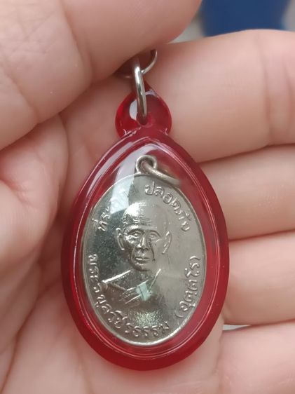 เหรียญหลวงพ่อสว่างวัดท่าพุทราปี 2510 รูปที่ 2