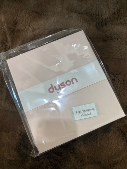 set dyson ผ้าปิดตา