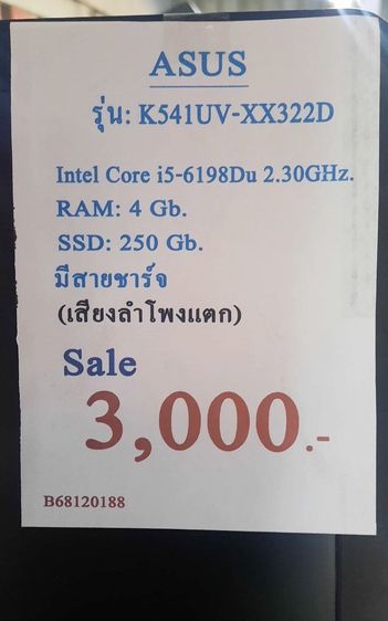Notebook ASUS รูปที่ 11