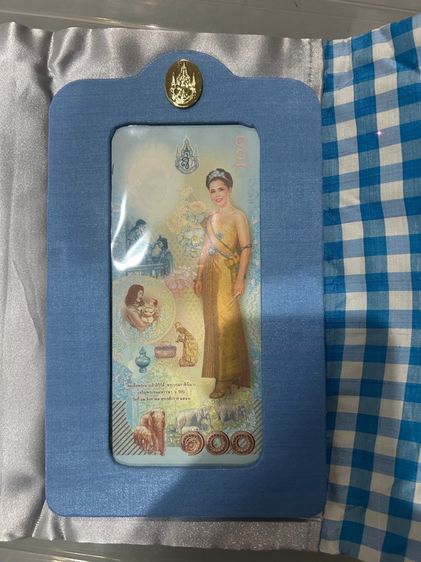 ธนบัตรที่ระลึก รูปที่ 3