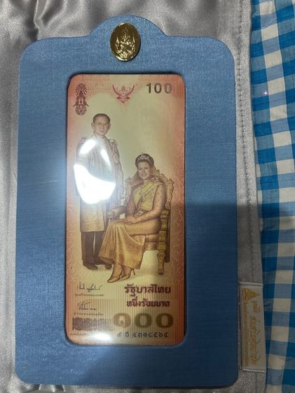 ธนบัตรที่ระลึก รูปที่ 2