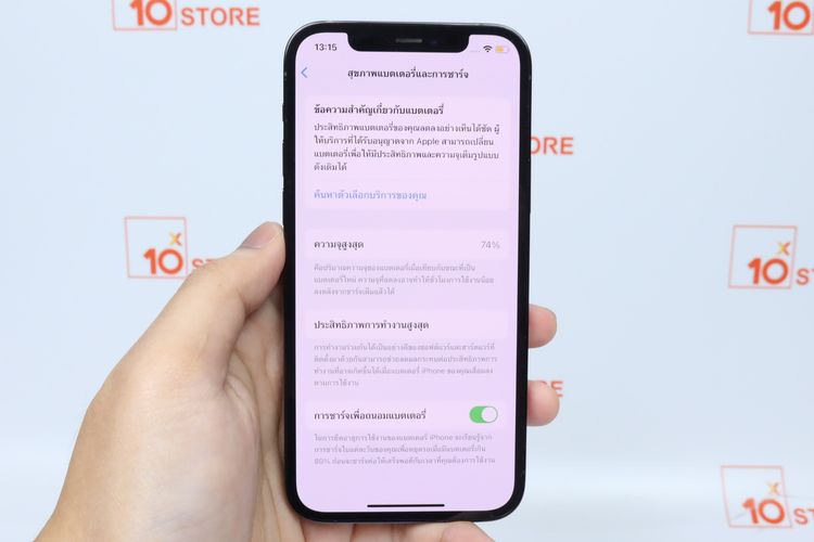 iPhone 12 Pro 256GB - ID25120180 รูปที่ 16
