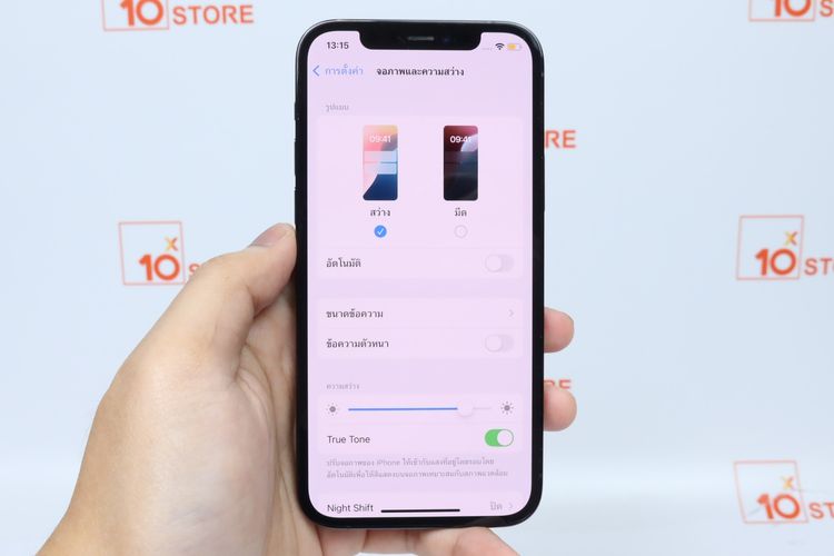 iPhone 12 Pro 256GB - ID25120180 รูปที่ 17