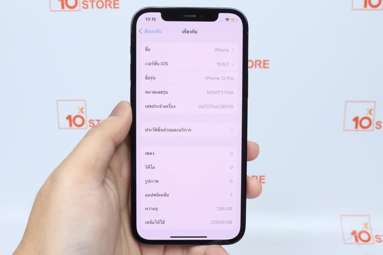 iPhone 12 Pro 256GB - ID25120180 รูปที่ 14