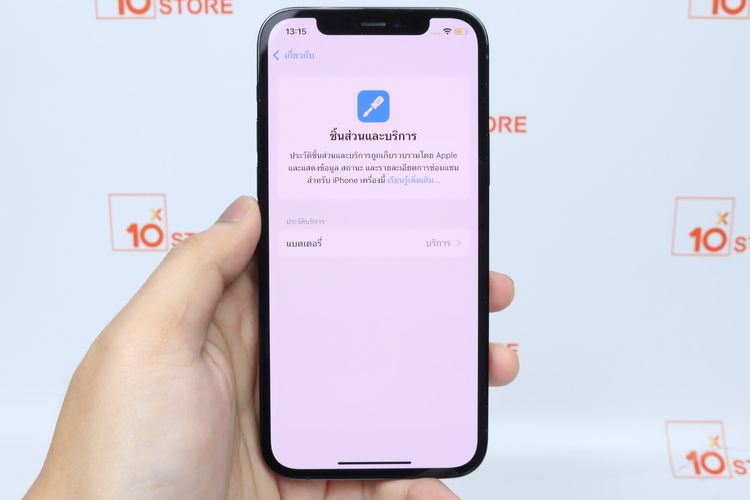 iPhone 12 Pro 256GB - ID25120180 รูปที่ 15