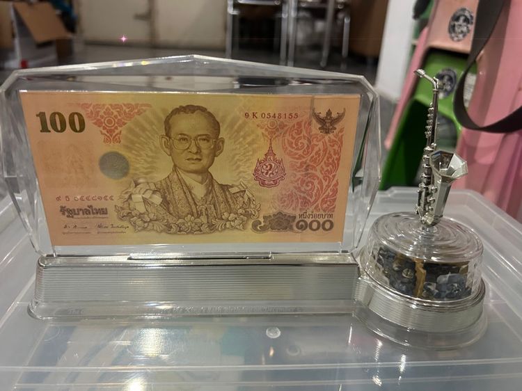 ธนบัตรไทย ธนบัตรที่ระลึก