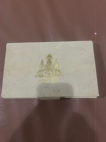 ธนบัตรไทย ธนบัตรที่ระลึก
