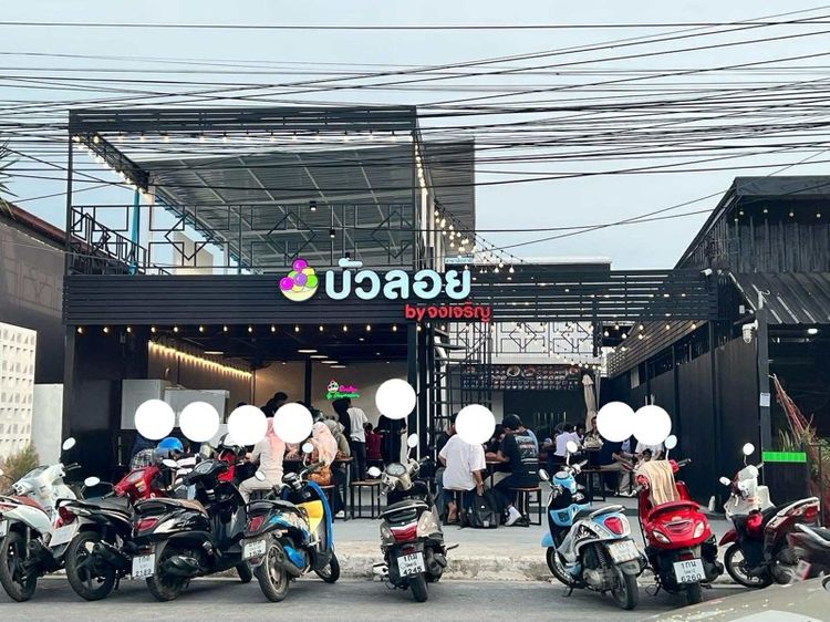 เซ้งร้าน ด่วน