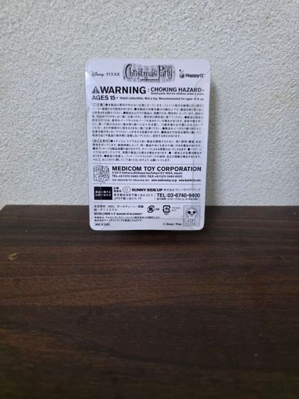 Christmas Party
Bearbick รูปที่ 2