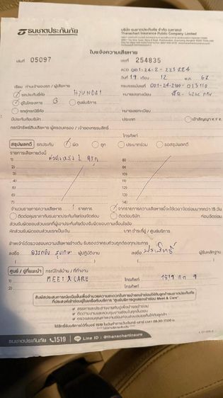 รถ Hyundai H-1  2.5 Deluxe สี ดำ