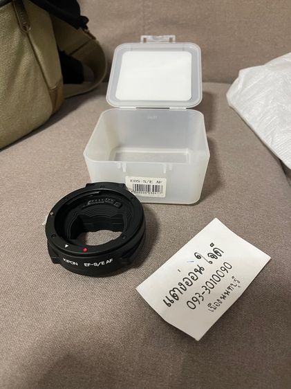 Kipon Auto Focus AF Adapter for Canon EOS EF to Sony E