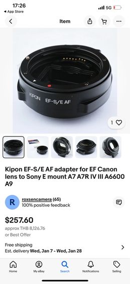 Kipon Auto Focus AF Adapter for Canon EOS EF to Sony E รูปที่ 9
