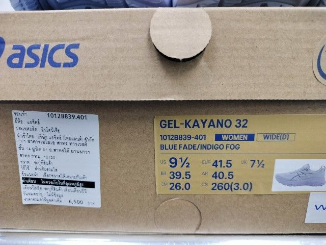 รองเท้าผ้าใบ อื่นๆ ผ้า ขายรอง เท้า Asics มือ 1รุ่น GEL-KAYANO32  US 9 ครึ่ง ความยาว 260CM
