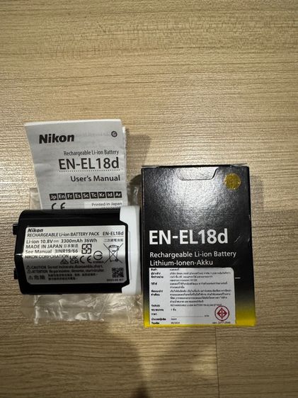 แบตเตอรี่ EN-EL18D