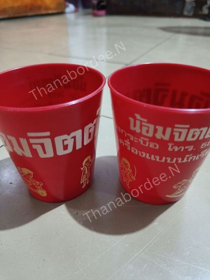 แก้วโค้กวินเทจขายเหมา150ส่งฟรี รูปที่ 3