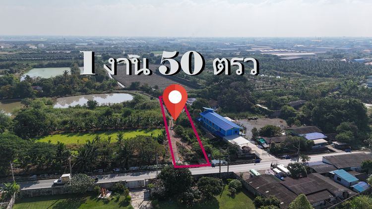 ที่ดินแคราย บ้านแพ้ว รถ10ล้อเข้าถึง ราคาถูก  สจ4 ครุฑแดง