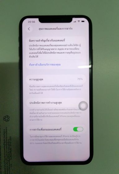ขาย Iphone 11 promax 512gb รูปที่ 3