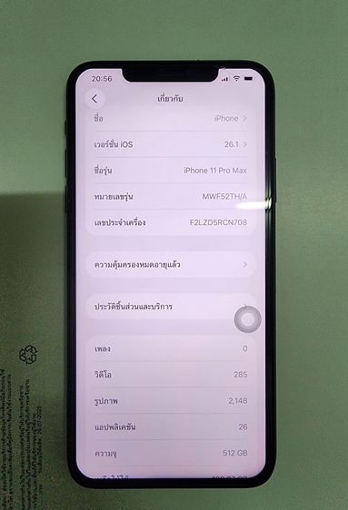 ขาย Iphone 11 promax 512gb รูปที่ 4