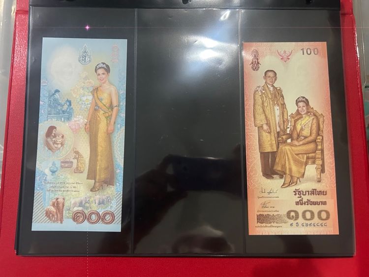 ธนบัตรที่ระลึก