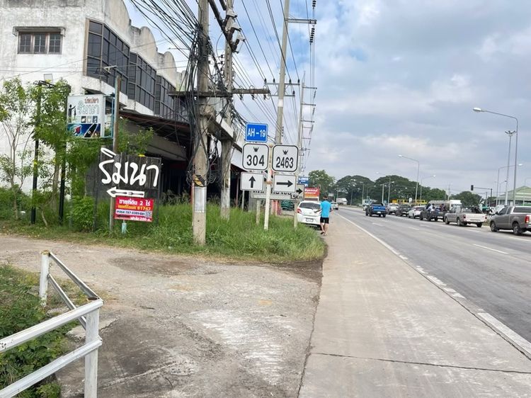 ที่ดินตัวอำเภอปักธงชัย รูปที่ 2