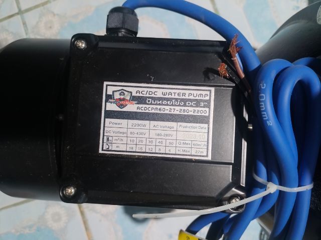 ปั้มหอยโข่ง ปั๊มน้ำ AC DC ทำงาน 2 ระบบ ยี้ห้อ mitsumax รูปที่ 2