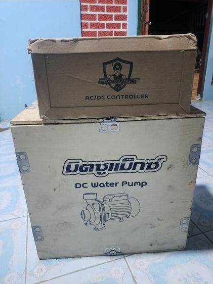 ปั้มหอยโข่ง ปั๊มน้ำ AC DC ทำงาน 2 ระบบ ยี้ห้อ mitsumax รูปที่ 7