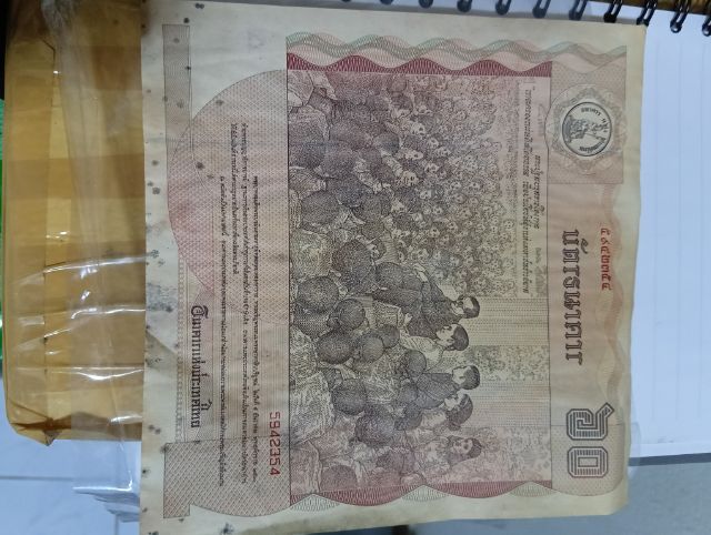 ธนบัตร 60 บาทในหลวงรัชกาลที่ 9 รูปที่ 6