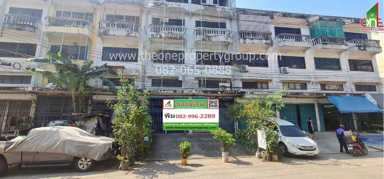 อาคารพาณิชย์ 3.5 ชั้น 67.5 ตรว ถเอกชัย-บางบอน มดีเค ถกาญจนาภิเษก คลองบางบอน บางบอน กทม. ขาย