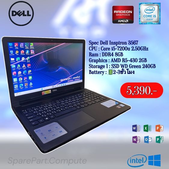 ไม่ใช่ 8 กิกะไบต์ วินโดว์ HDMI Notebook Dell Inspiron 15-3567