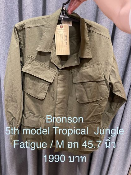 Jackets รูปที่ 2