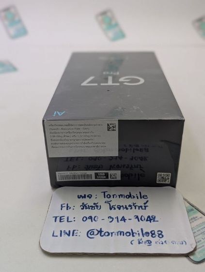 ขาย เทิร์น Realme Gt 7 Pro Ram 12 Rom 512 สี Orange ศูนย์ไทย ของใหม่มือ 1 ประกัน 1 ปี เพียง 16,990 บาท เท่านั้น ครับ รูปที่ 4