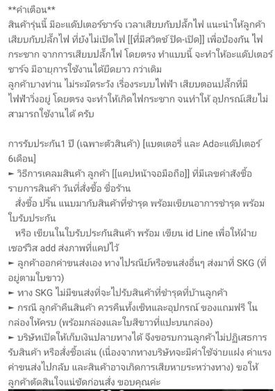 ลำโพง บลูทูธ คาราโอเกะ รูปที่ 9