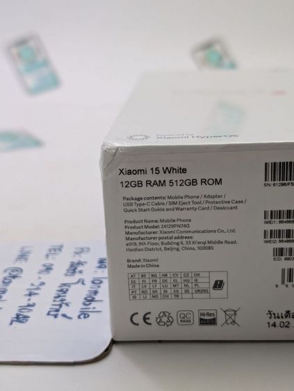 ขาย เทิร์น Xiaomi 15 White Ram 12 Rom 512 ศูนย์ไทย ของใหม่มือ 1 ประกัน 2 ปี เพียง 17,590 บาท ครับ รูปที่ 6