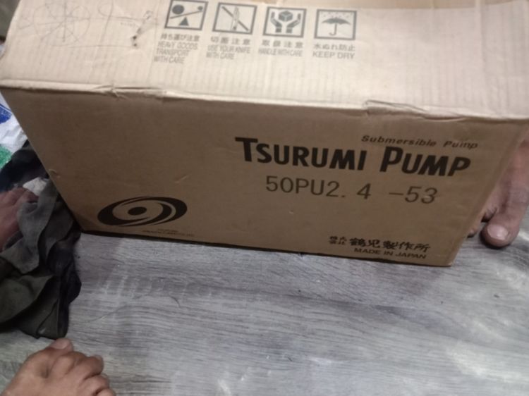 ไดรโว่ดูดโครน tsurumi pump