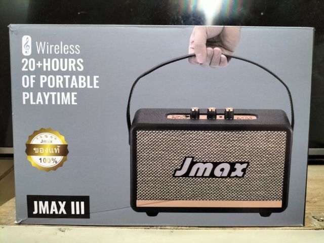 ลำโพง jmax lll รูปที่ 8