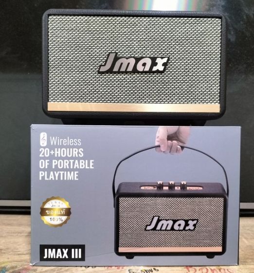 ลำโพง jmax lll