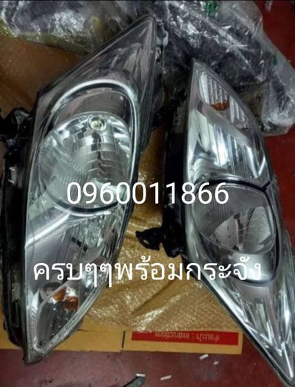 ไฟหน้า แท้ ฟรีด 2