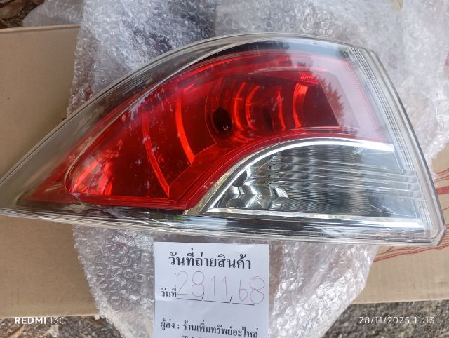 ไฟทับทิมฝาท้าย มาสด้า2 รูปที่ 6