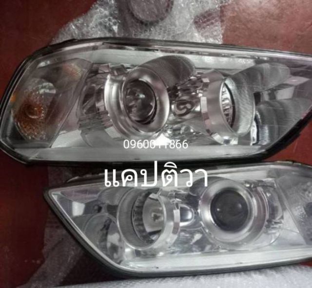 ไฟหน้า แท้ แคปติว่า